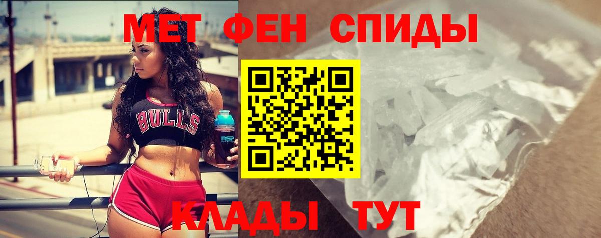АМФЕТАМИН 97% Елец