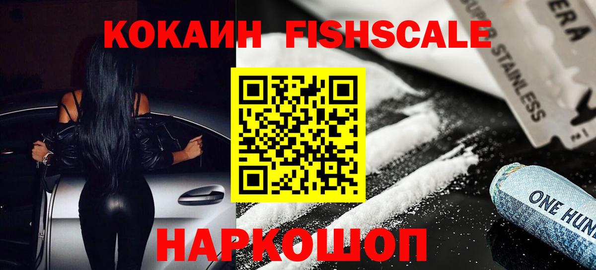КОКАИН Эквадор Елец