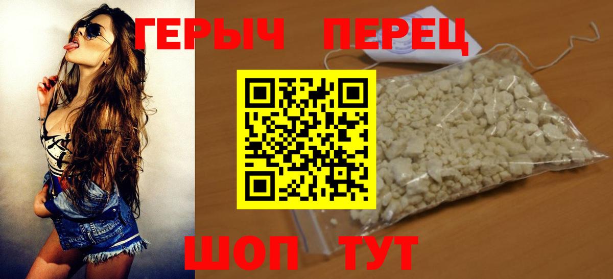Елец  ГЕРОИН афганец  Вход с VPN 