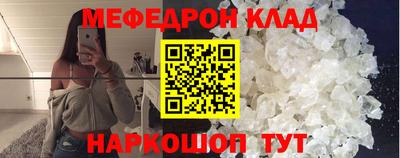 альфа пвп VHQ Ливны