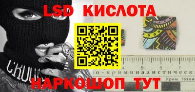 альфа пвп VHQ Ливны