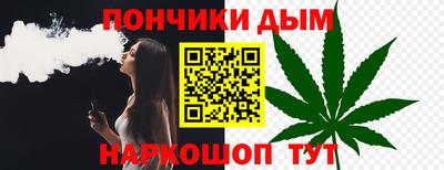 альфа пвп VHQ Ливны