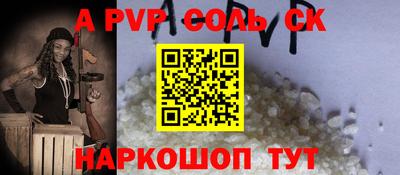СК Ликино-Дулёво
