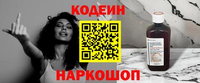 альфа пвп VHQ Ливны