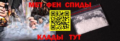 альфа пвп VHQ Ливны