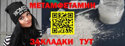 альфа пвп VHQ Ливны