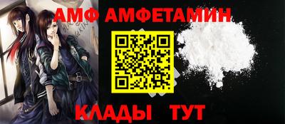 альфа пвп VHQ Ливны