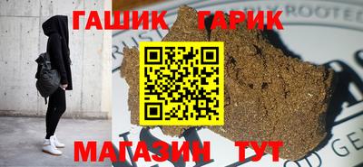 альфа пвп VHQ Ливны