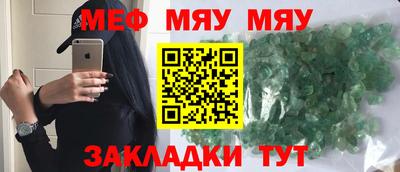 альфа пвп VHQ Ливны