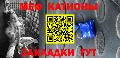 альфа пвп VHQ Ливны