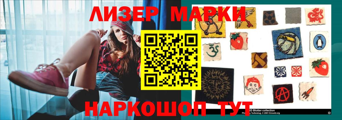 mega зеркало  ЛСД экстази кислота  LSD-25 экстази ecstasy  Вход с VPN  Елец 