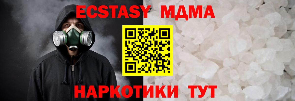 МДМА VHQ  МДМА VHQ  Елец  Вход с VPN 