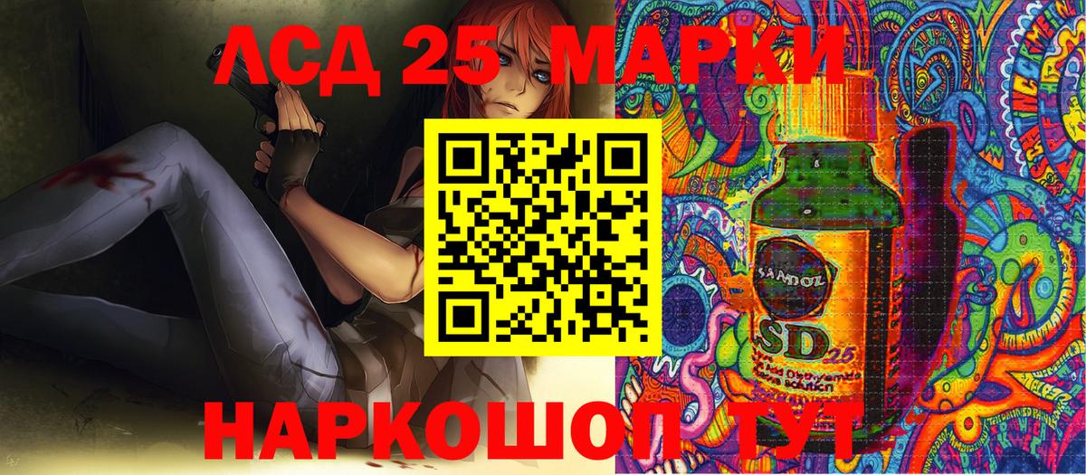 Наркотические марки 1500мкг  Марки NBOMe  Наркотические марки 1500мкг  Елец  Вход с VPN 