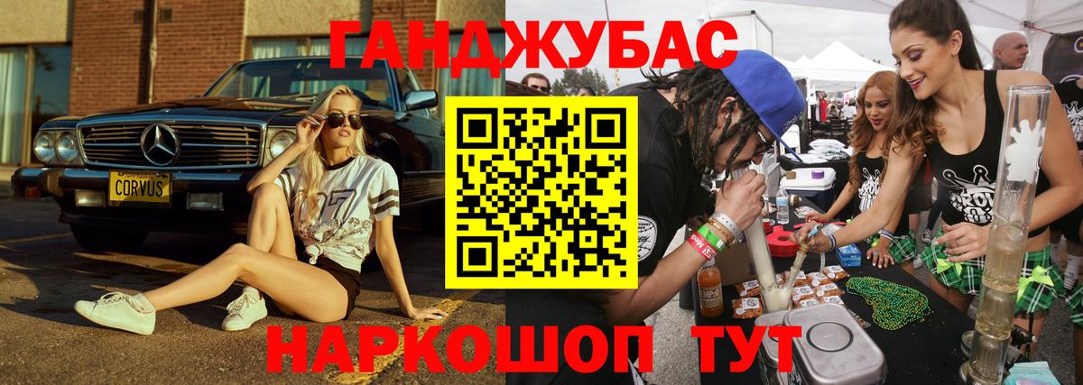 Шишки марихуана семена Елец