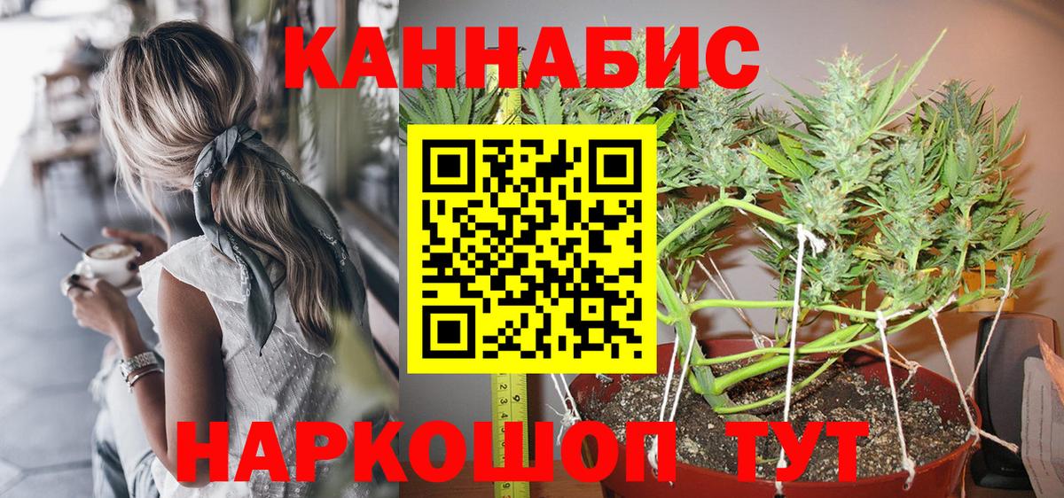 Шишки марихуана марихуана  Вход с VPN  Каннабис AK-47  Елец 